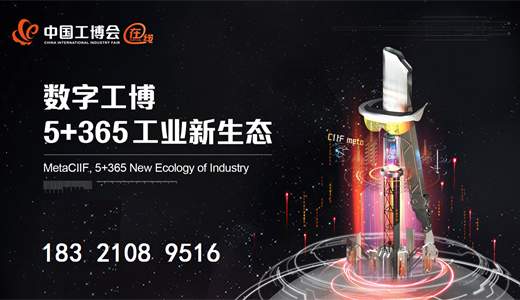2025上海励展百货会