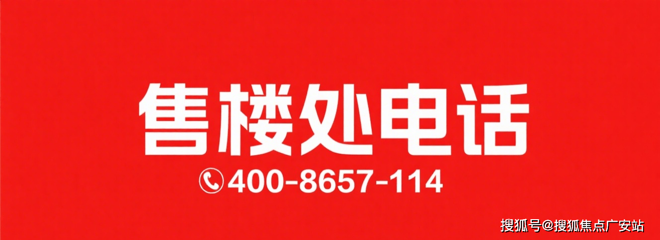 前滩滨江道 (售楼处) 首页 - 前滩滨