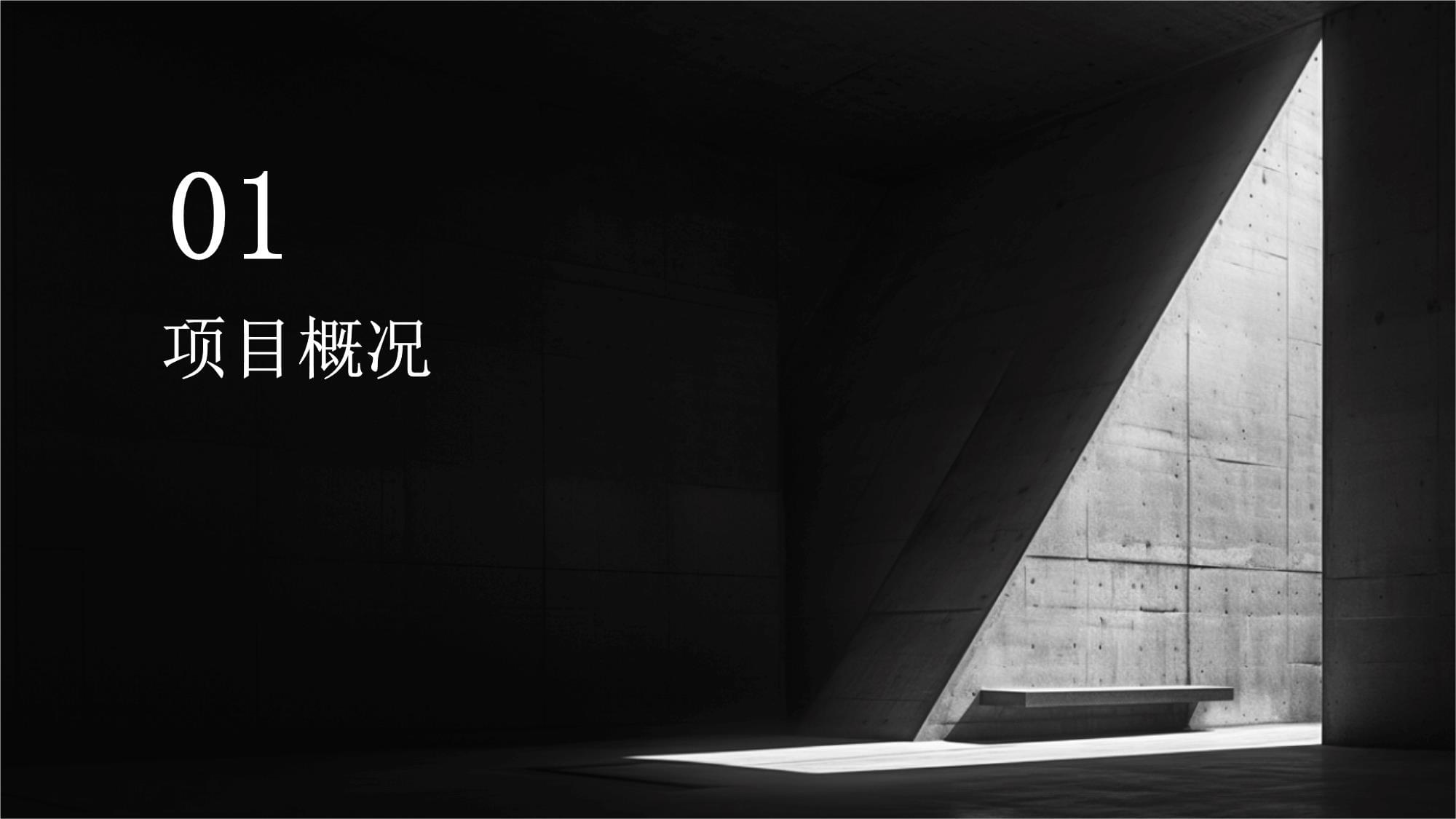 避暑山庄：假山“归安”重现精巧布局